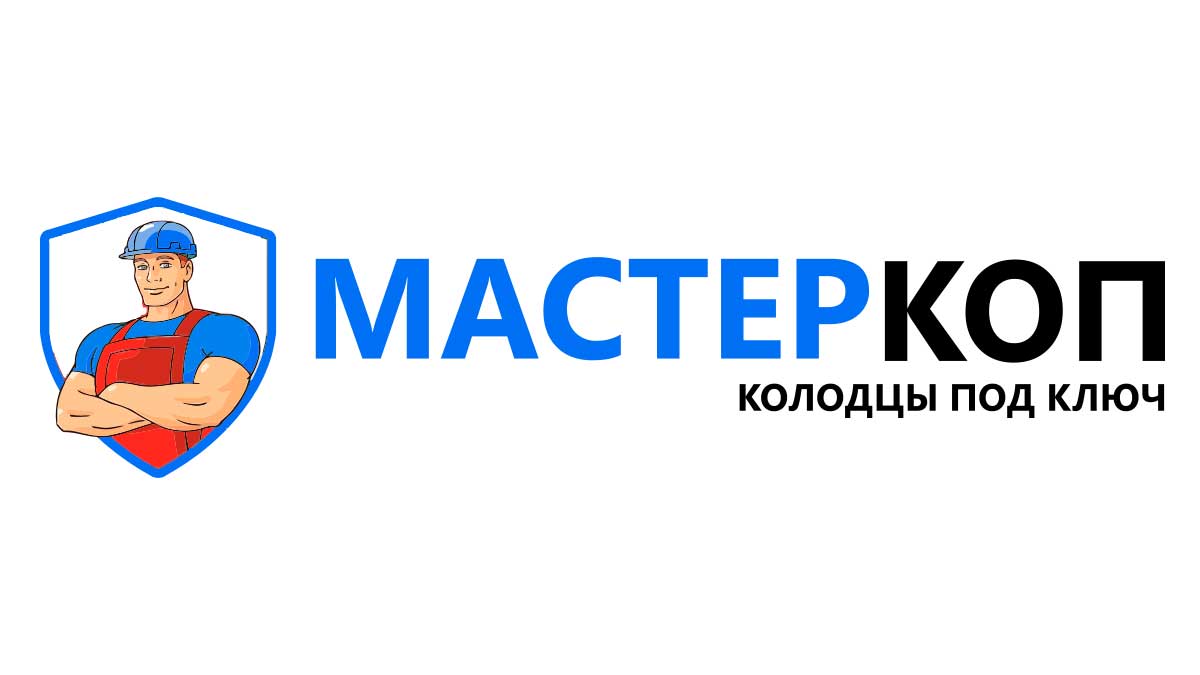 Автономная канализация под ключ в Рязанской области - Цена |Установка  канализации для частного дома под ключ